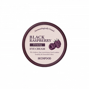 Крем для кожи вокруг глаз с экстрактом малины Black Raspberry Firming Eye Cream
