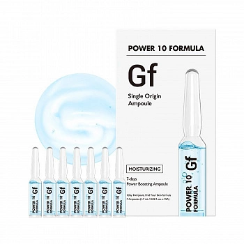 Набор увлажняющих сывороток Power 10 Formula GF Single Origin Ampoule