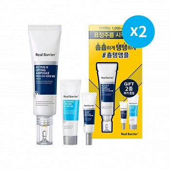 Сыворотка с лифтинг-эффектом 2шт Active-V Lifting Ampoule 2ea