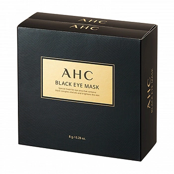 Маска для области вокруг глаз 20шт Black Eye Mask 20ea