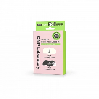 Патчи для носа против черных точек Anti-Pore Blackhead Clear Kit Strip
