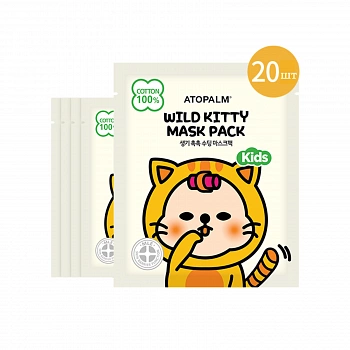 Детская тканевая маска в виде кошки 20шт KIDS Wild Kitty Mask Pack 20ea
