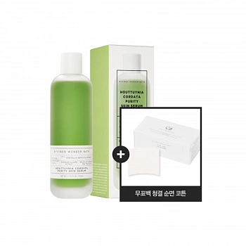 Сыворотка с экстрактом хауттюнии Houttuynia Cordata Purity Skin Serum