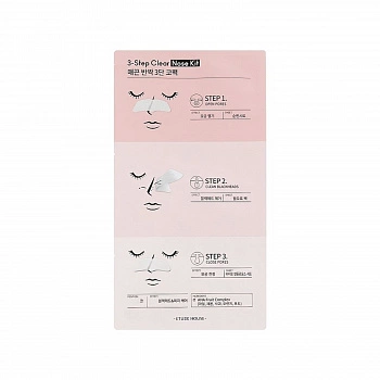 Набор патчей для очищения пор 3-Step Clear Nose Kit (19AD)