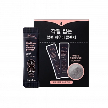 Пудра для очищения пор Blackhead Enzyme Cleansing Powder